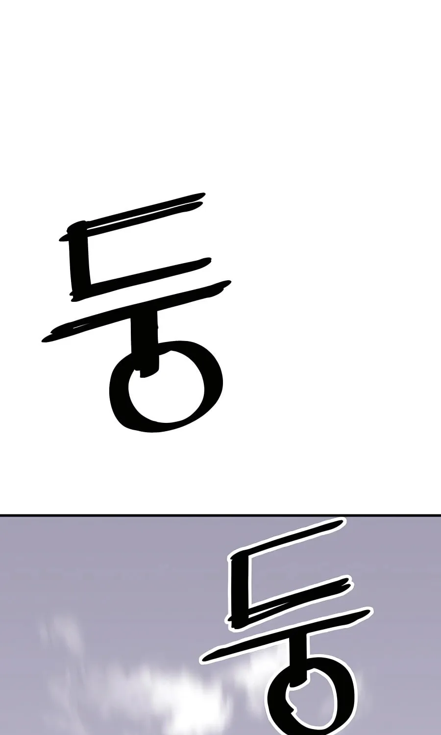 Shashin Chapter 25 page 2 - 