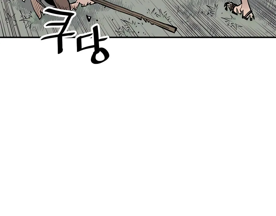 Shashin Chapter 25 page 19 - 