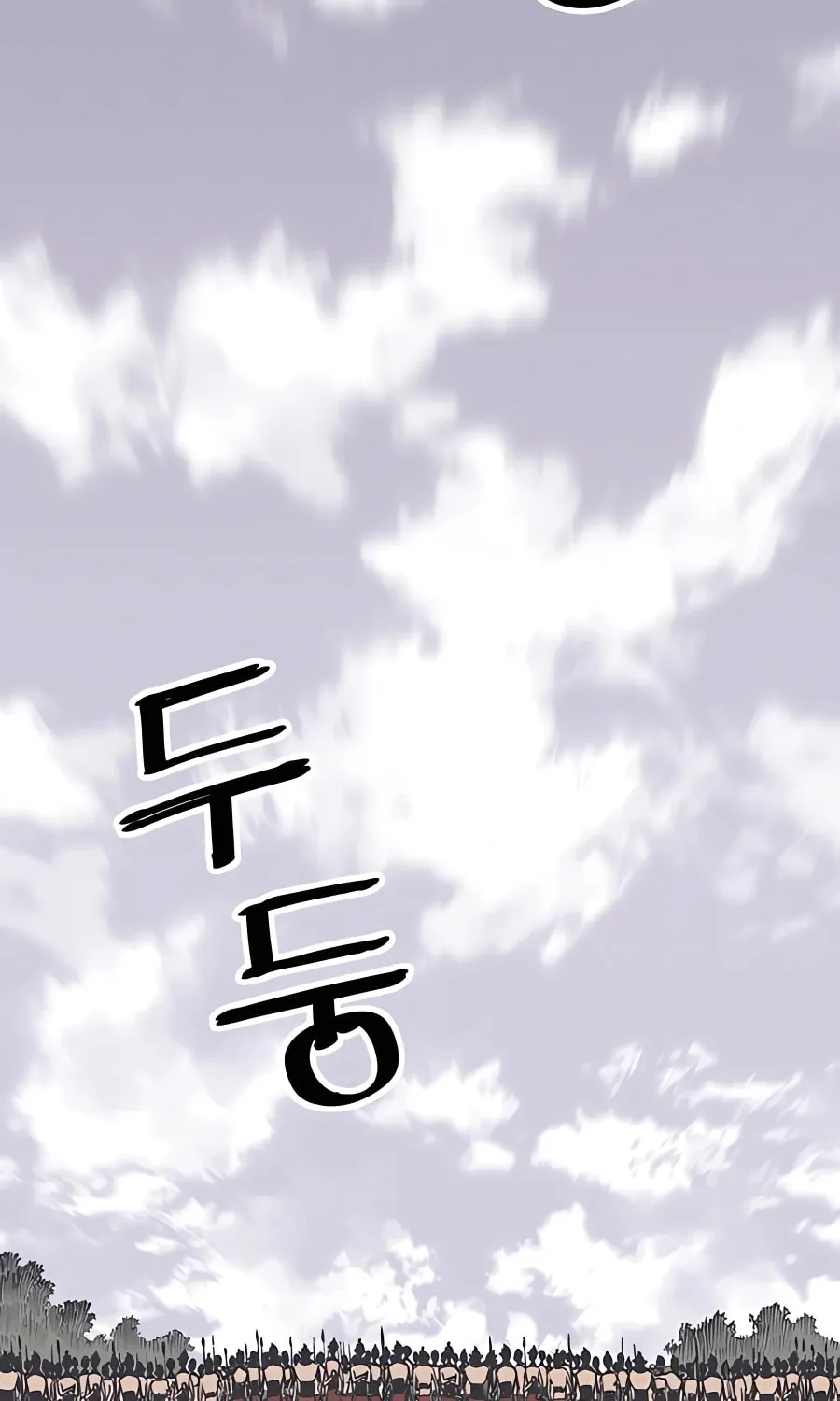 Shashin Chapter 25 page 3 - 
