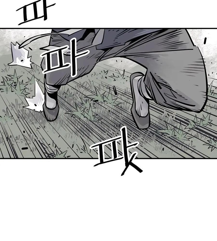 Shashin Chapter 25 page 24 - 