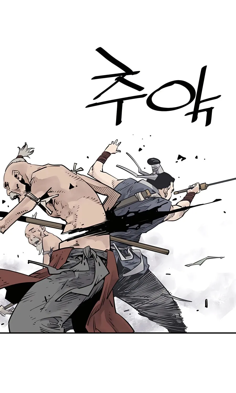 Shashin Chapter 25 page 25 - 