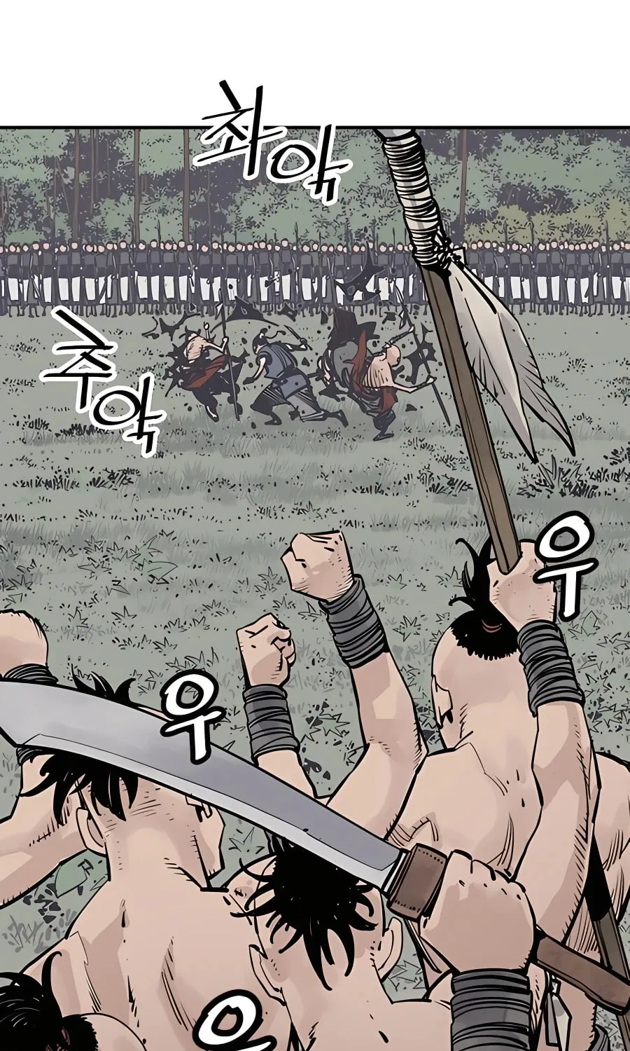 Shashin Chapter 25 page 27 - 