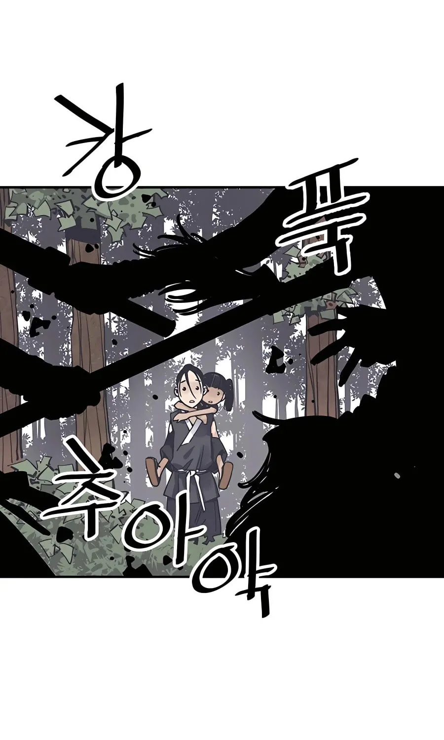 Shashin Chapter 25 page 50 - 