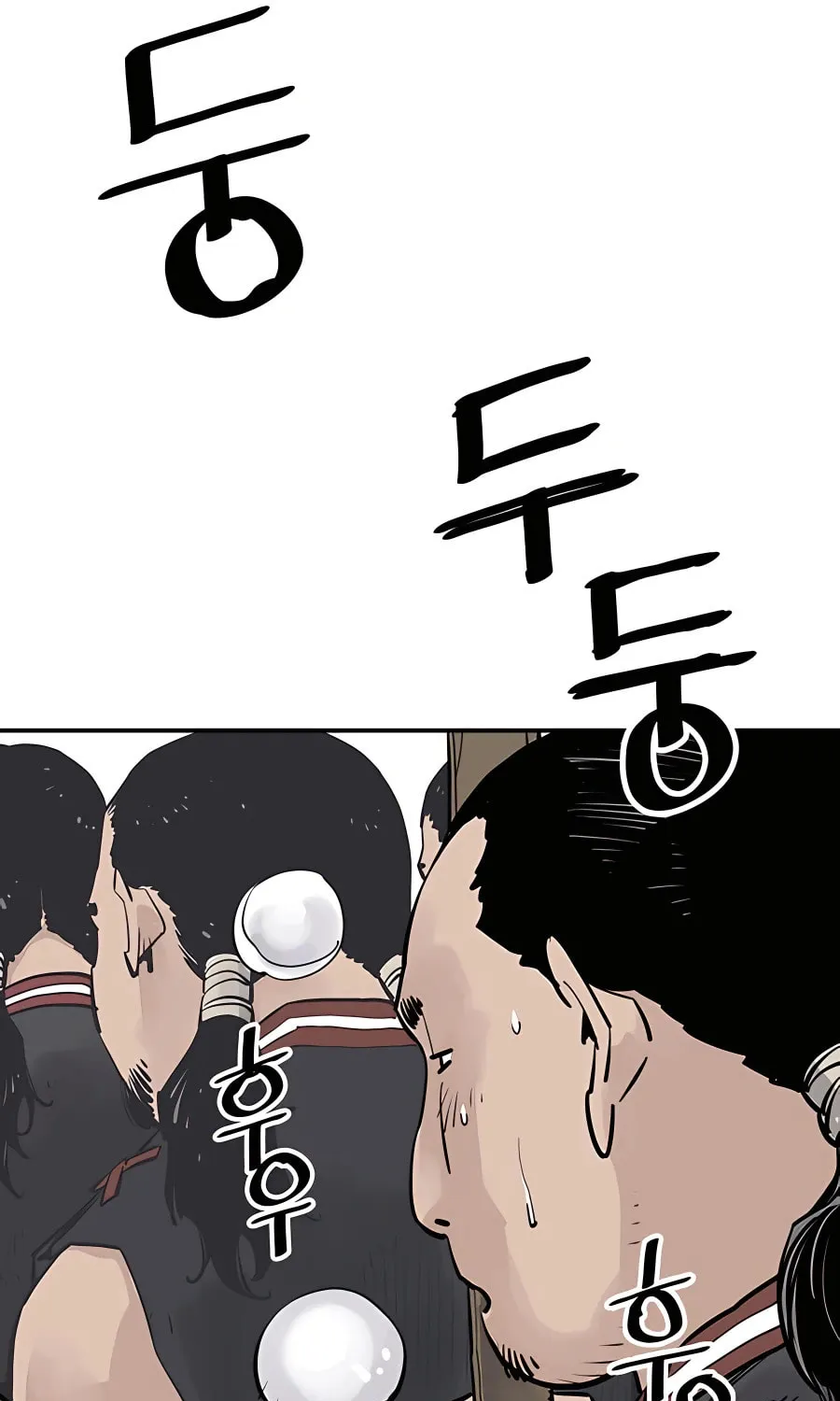 Shashin Chapter 25 page 6 - 