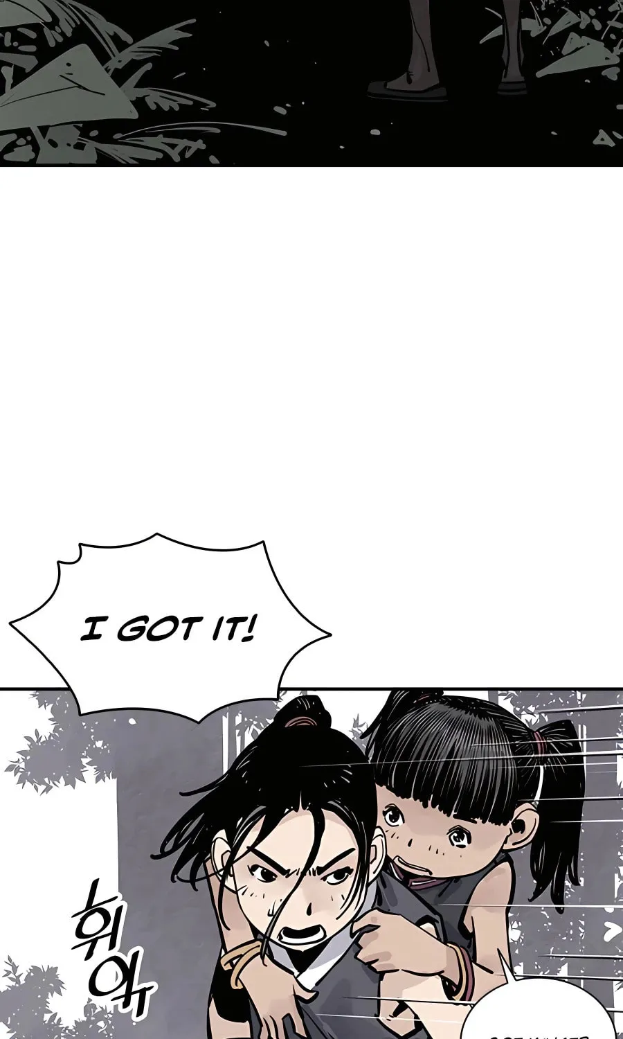 Shashin Chapter 25 page 55 - 