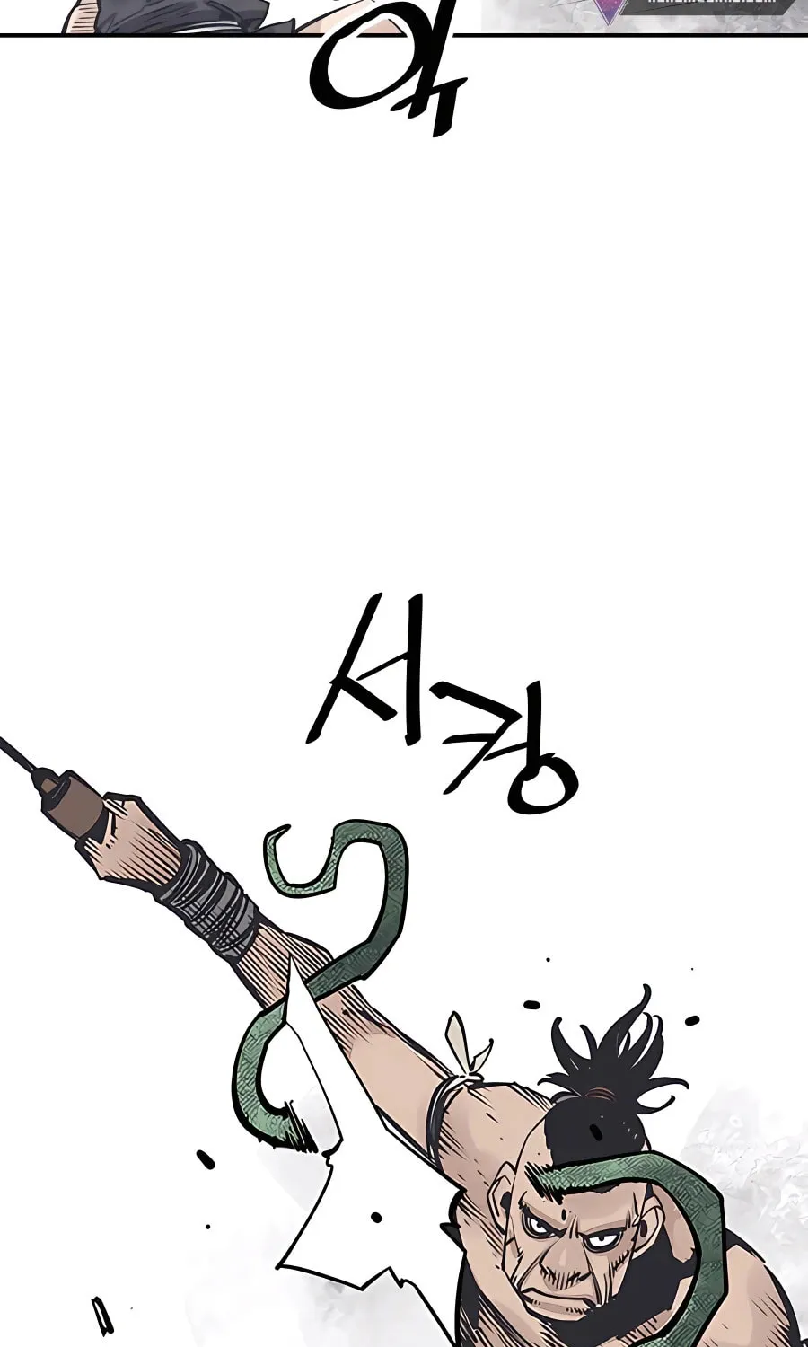 Shashin Chapter 26 page 65 - 