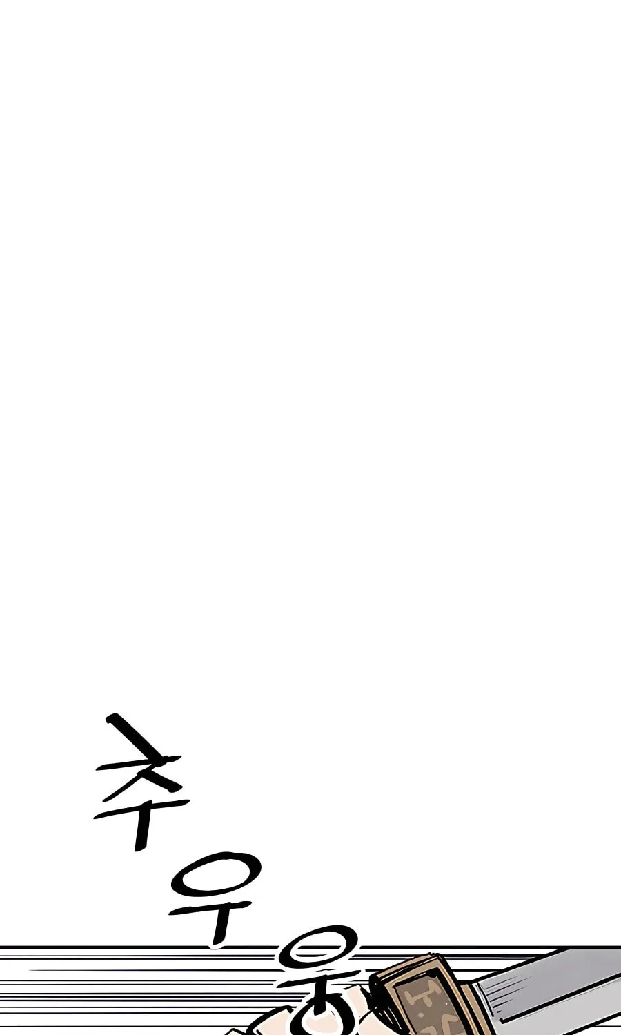 Shashin Chapter 26 page 85 - 