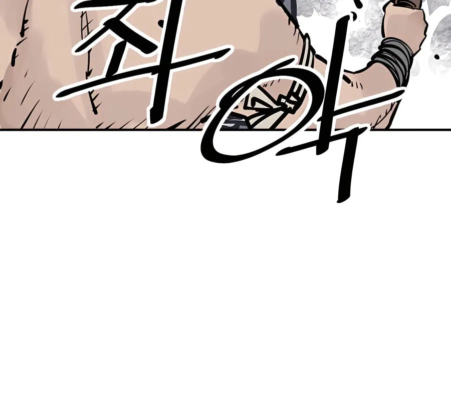 Shashin Chapter 26 page 87 - 