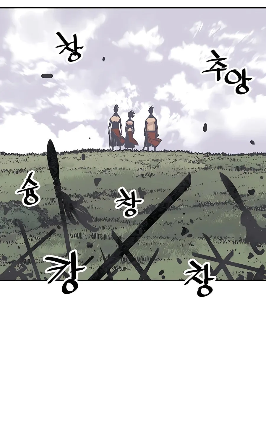 Shashin Chapter 26 page 96 - 