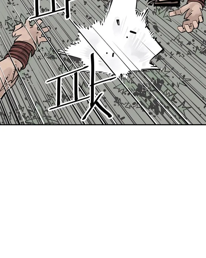 Shashin Chapter 27 page 17 - 