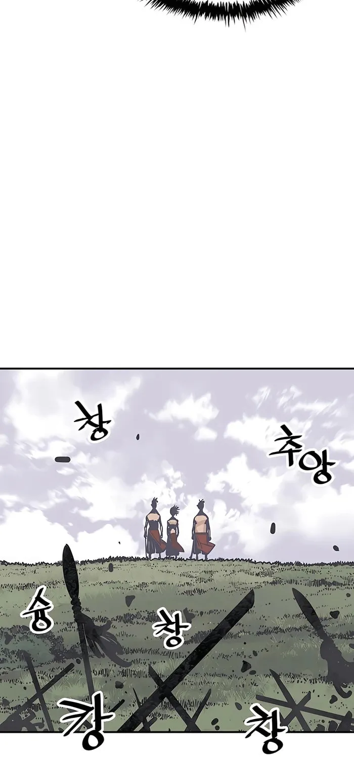 Shashin Chapter 27 page 3 - 