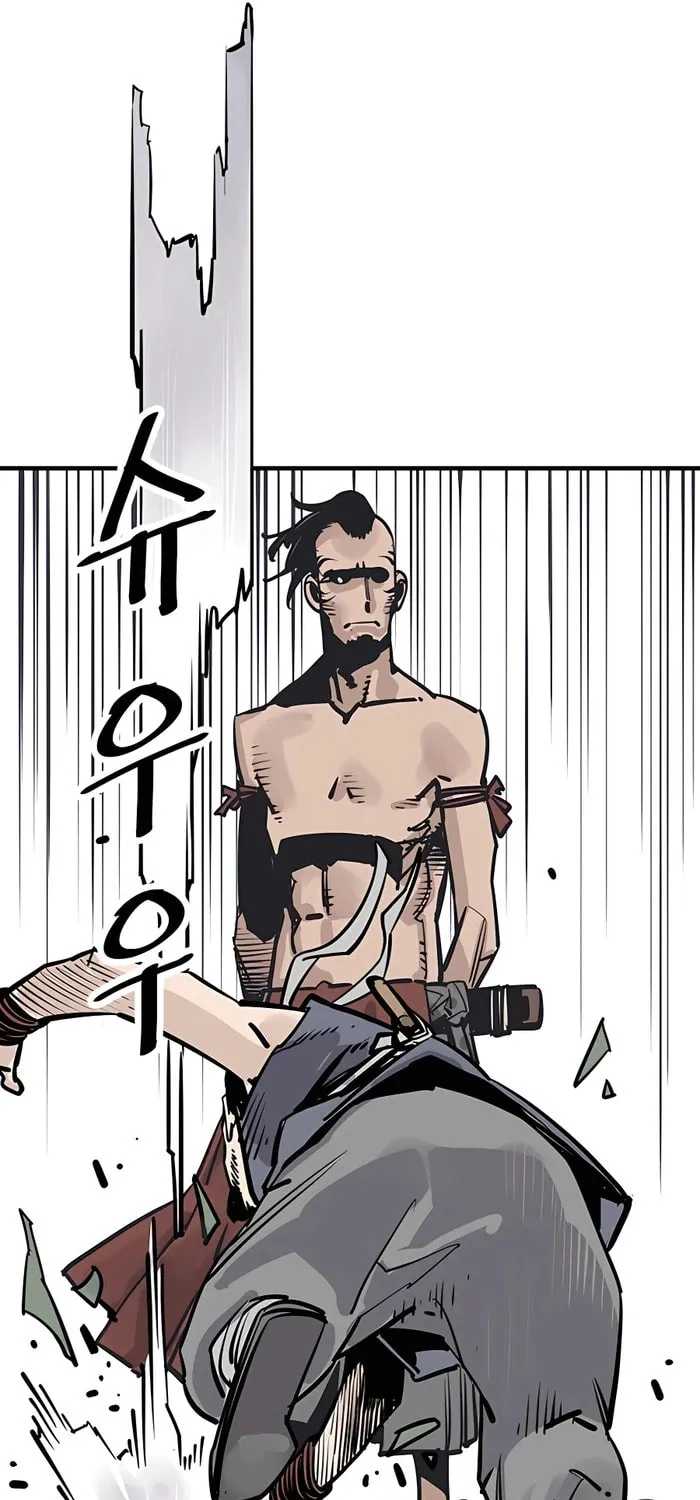 Shashin Chapter 27 page 33 - 
