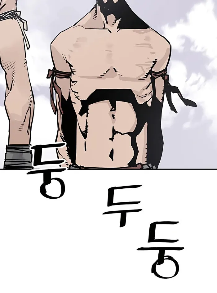 Shashin Chapter 27 page 5 - 