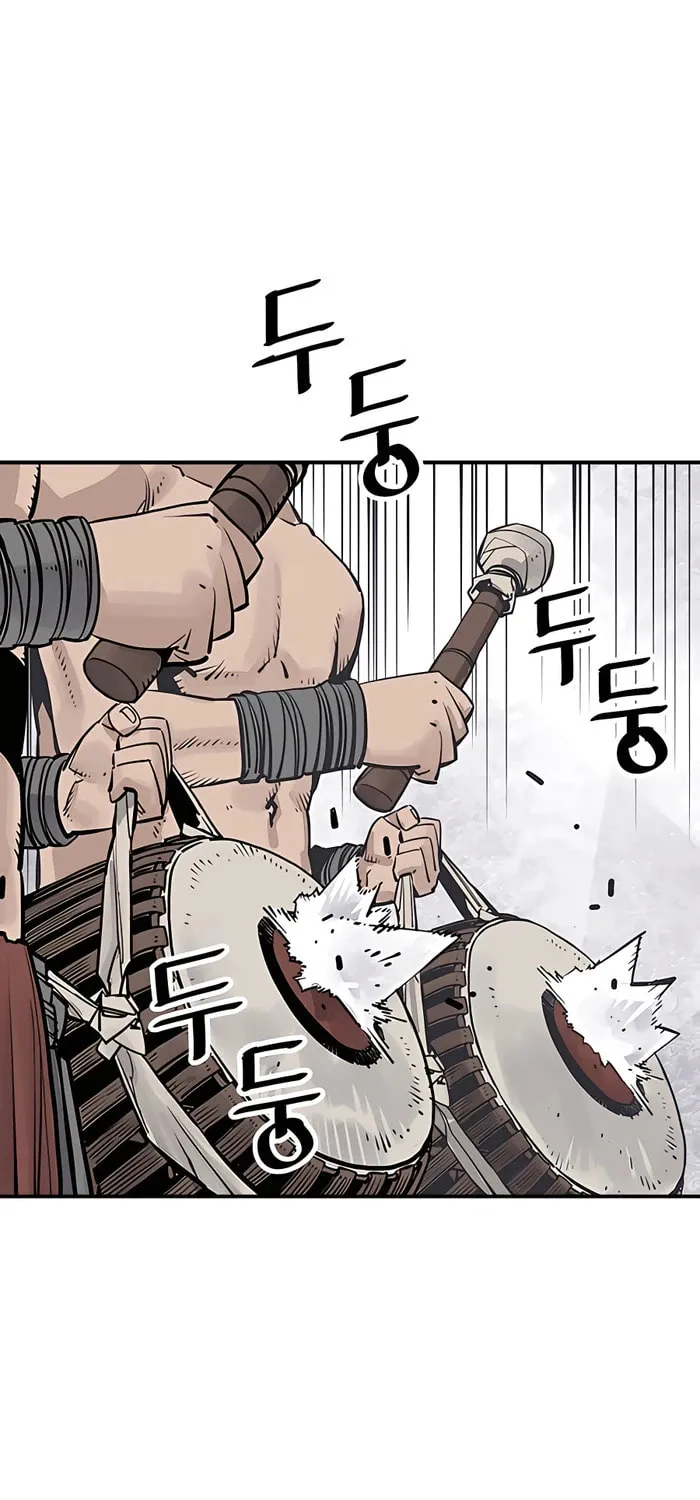 Shashin Chapter 27 page 6 - 