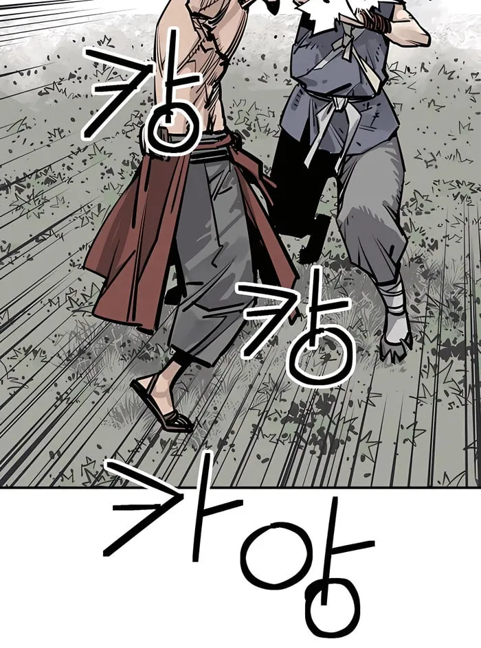 Shashin Chapter 27 page 55 - 