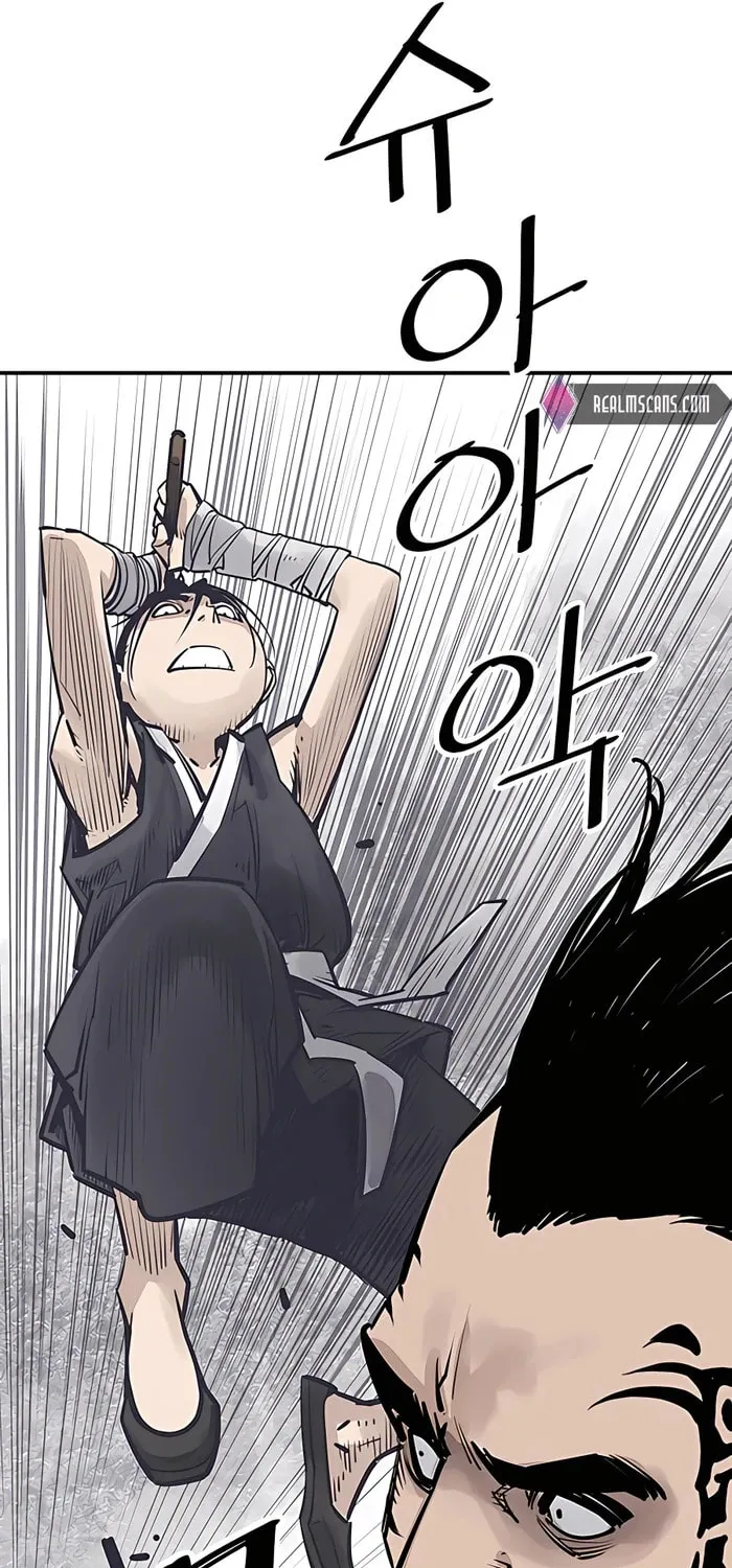 Shashin Chapter 27 page 63 - 