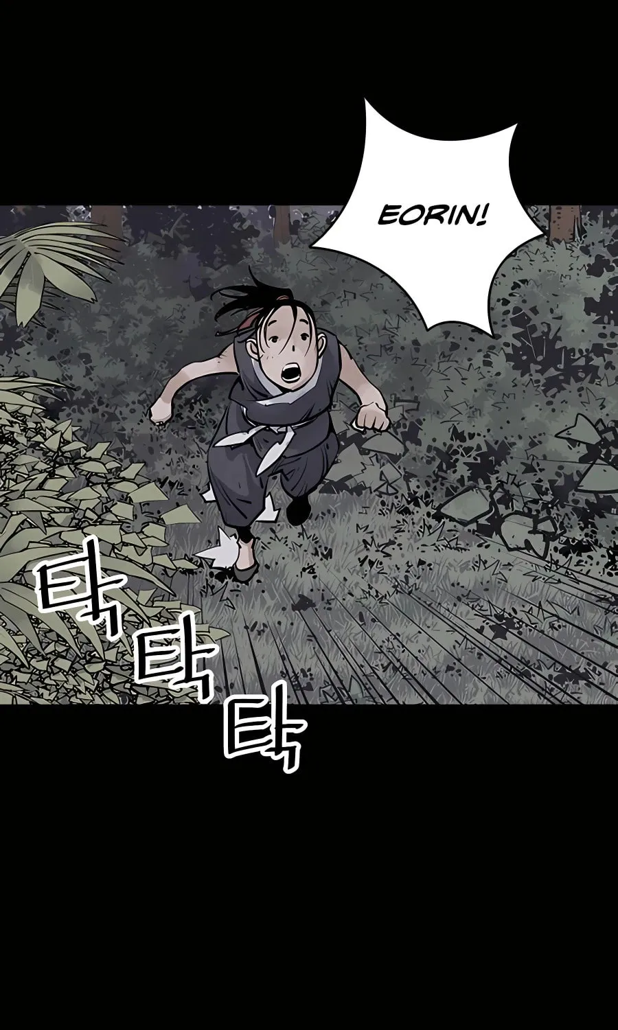 Shashin Chapter 28 page 106 - 