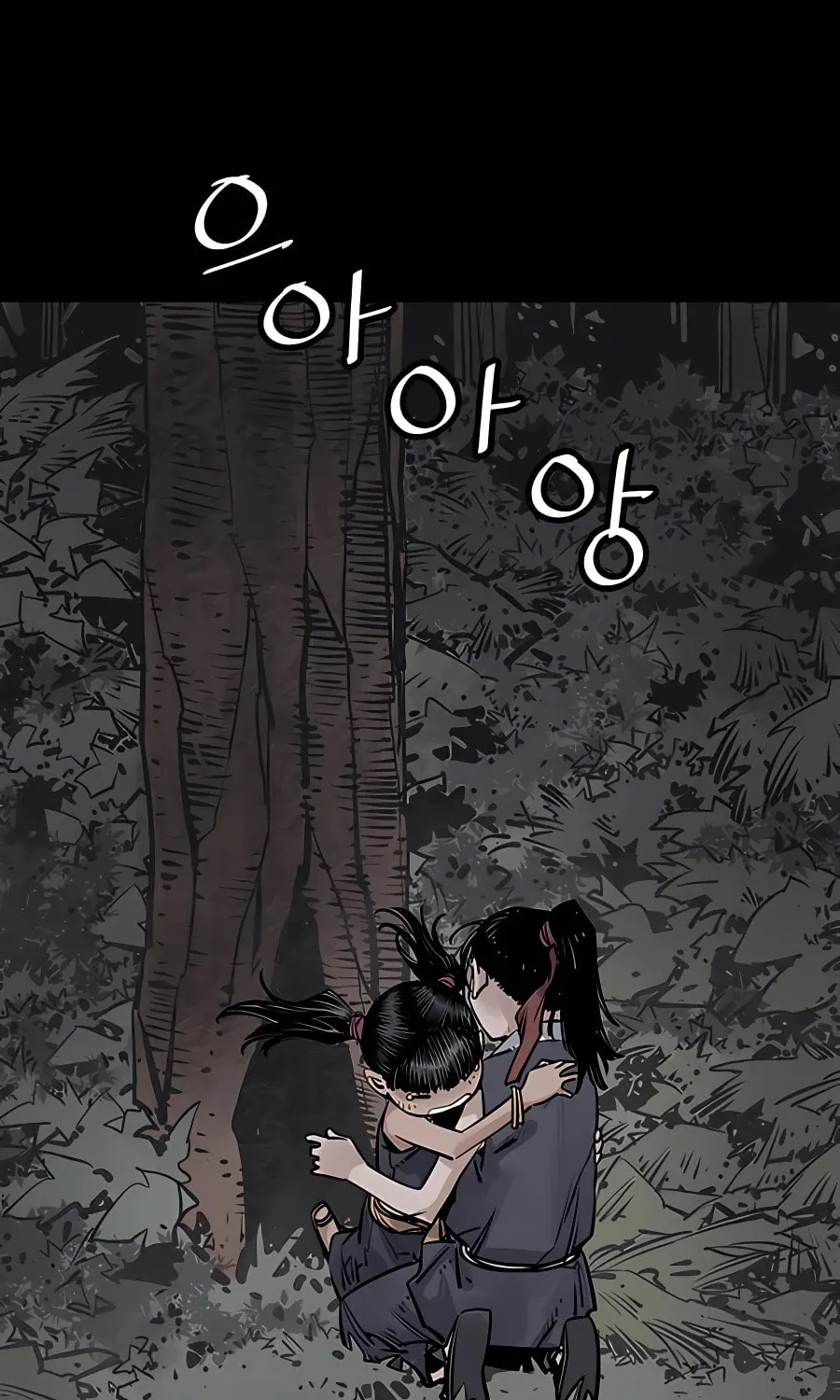 Shashin Chapter 28 page 113 - 