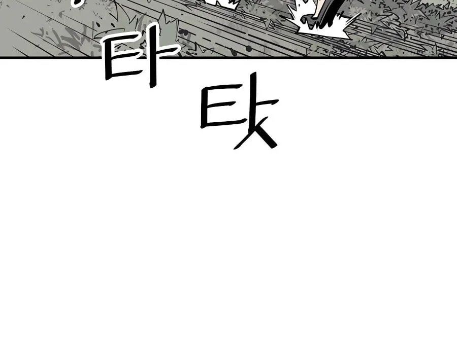 Shashin Chapter 28 page 14 - 