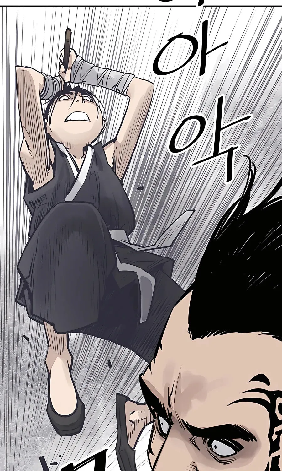 Shashin Chapter 28 page 6 - 