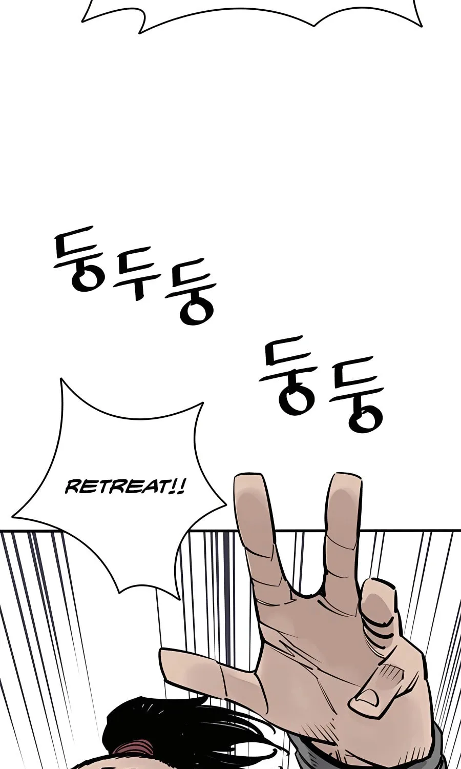Shashin Chapter 28 page 64 - 