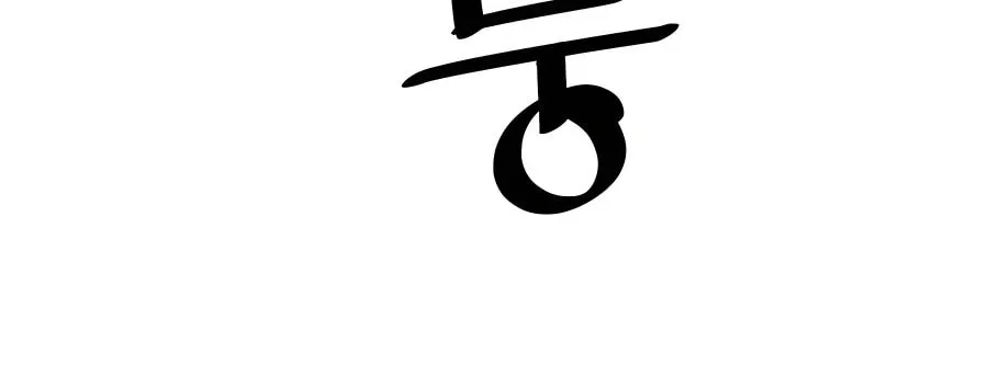 Shashin Chapter 29 page 115 - 