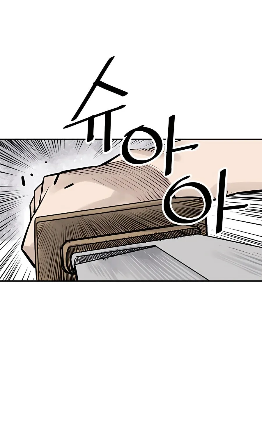 Shashin Chapter 29 page 37 - 