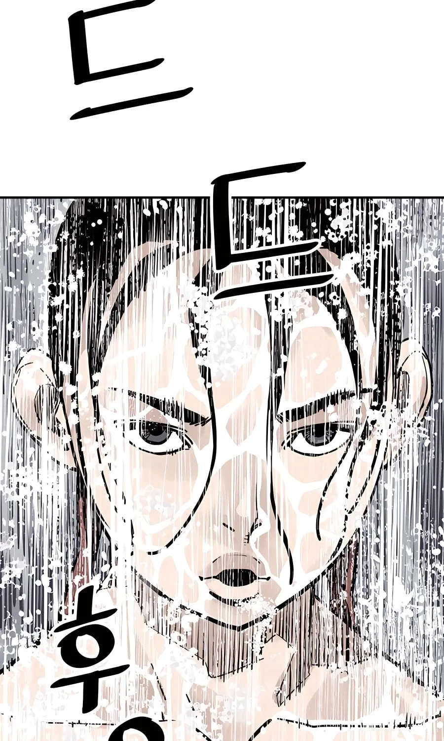 Shashin Chapter 29 page 69 - 