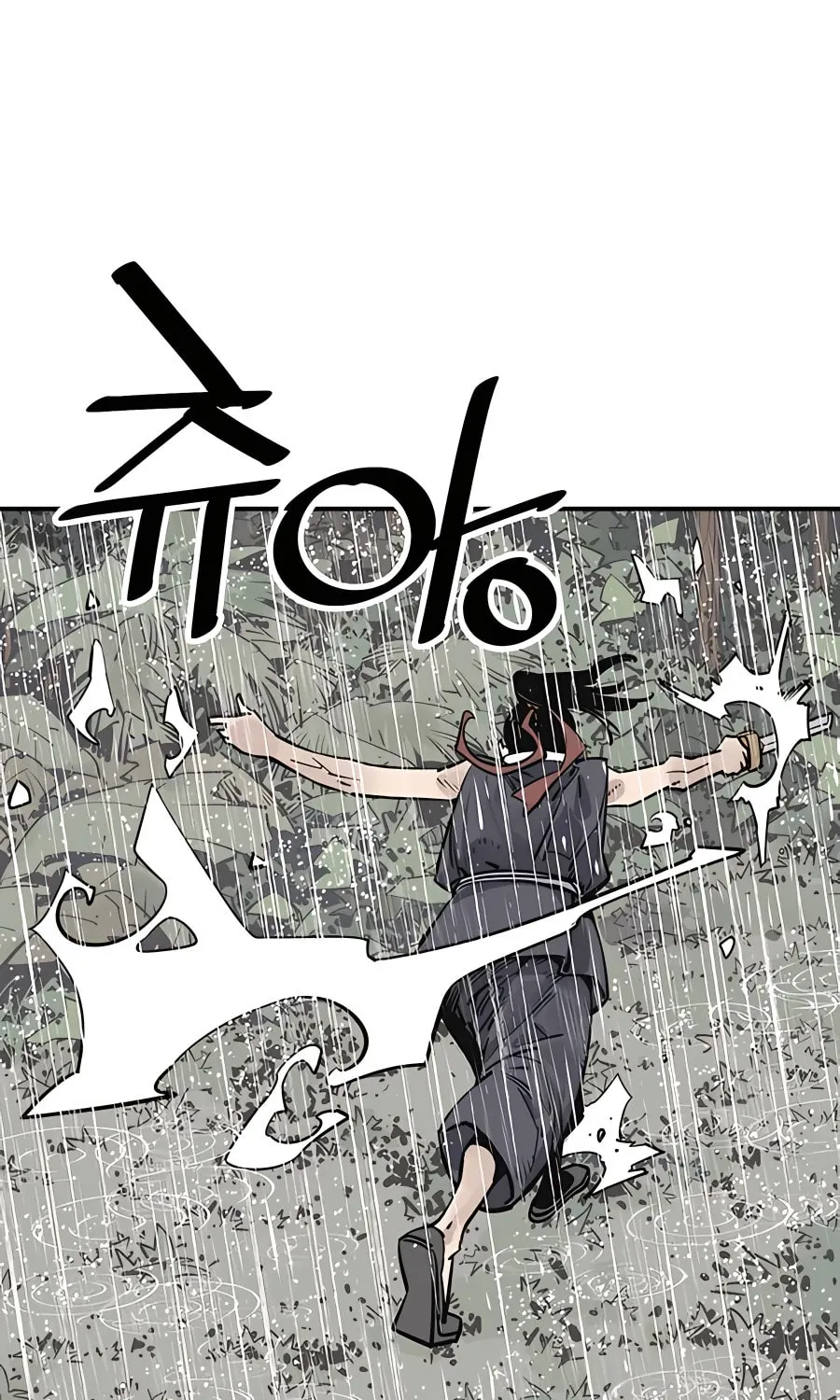 Shashin Chapter 29 page 83 - 