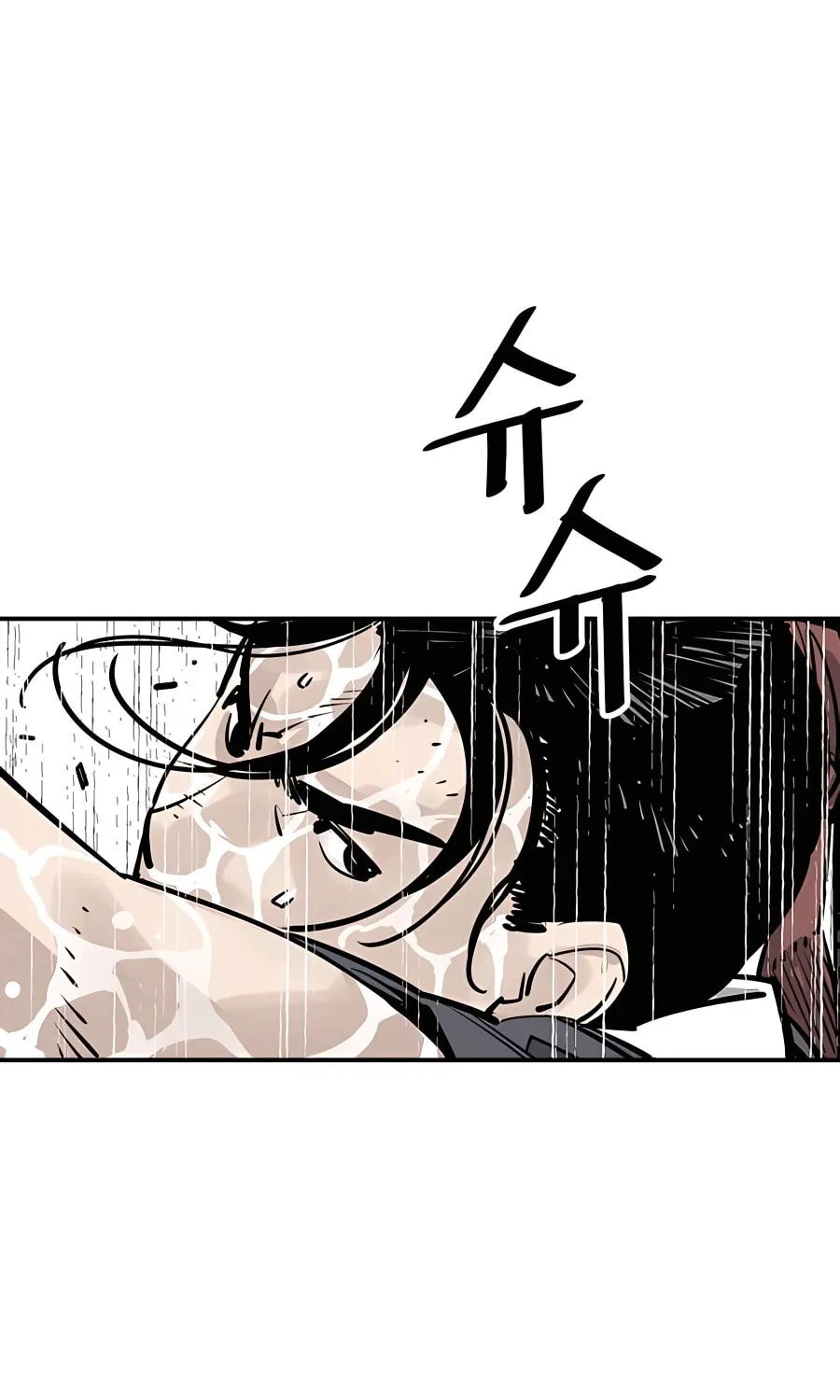 Shashin Chapter 29 page 87 - 
