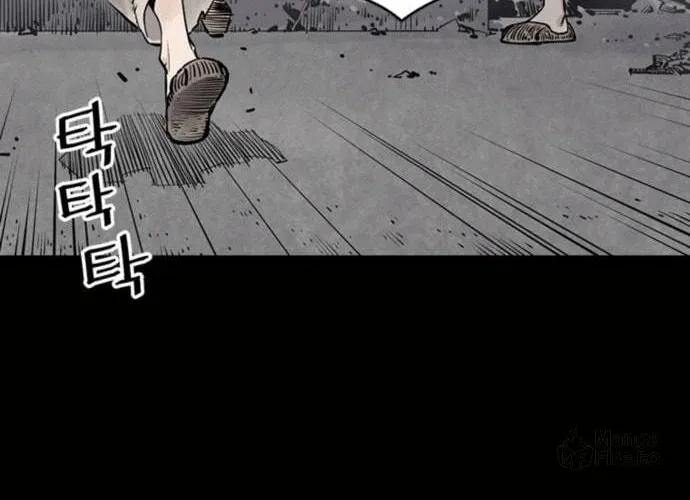 Shashin Chapter 3 page 106 - 