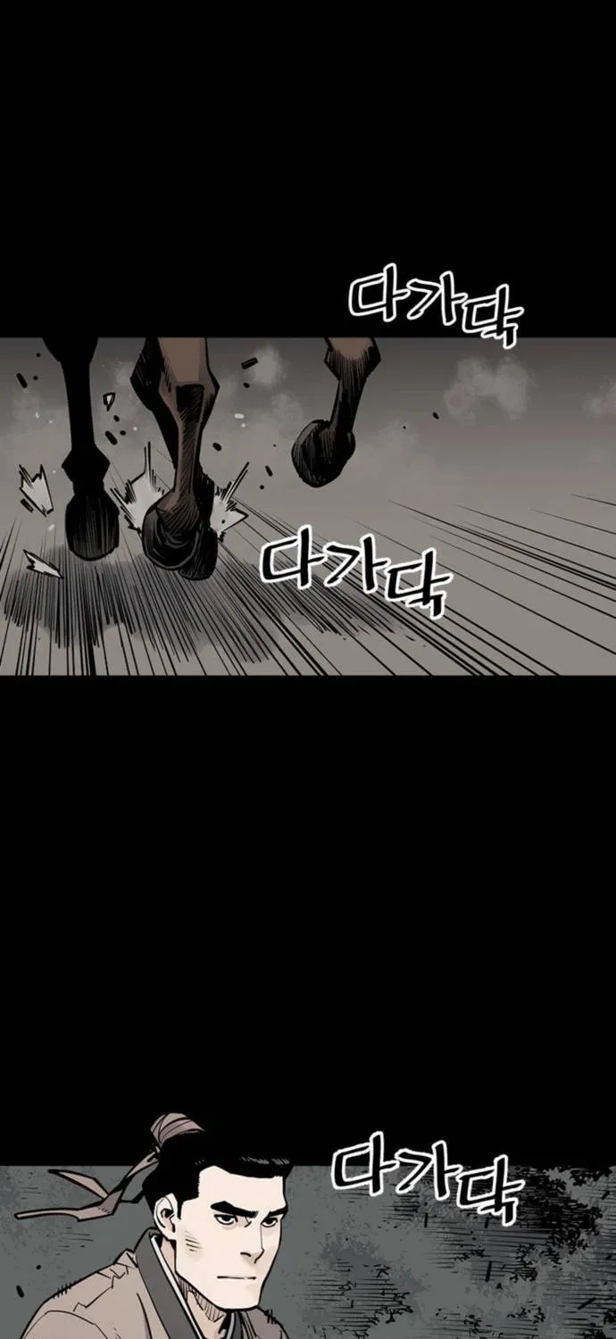 Shashin Chapter 3 page 5 - 