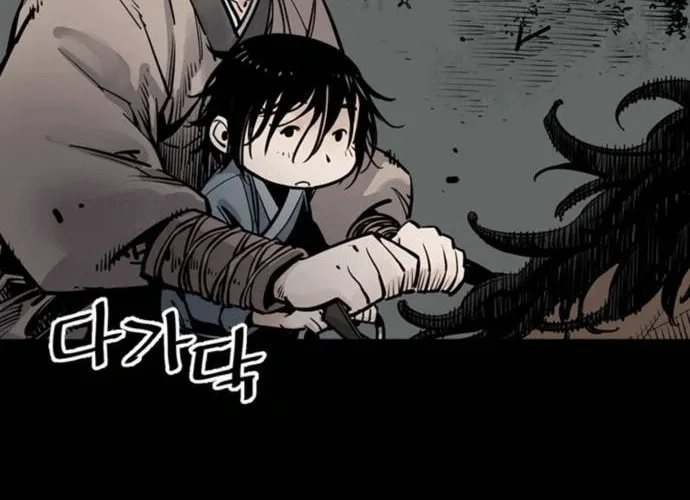 Shashin Chapter 3 page 6 - 