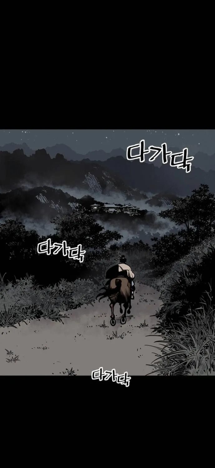 Shashin Chapter 3 page 7 - 