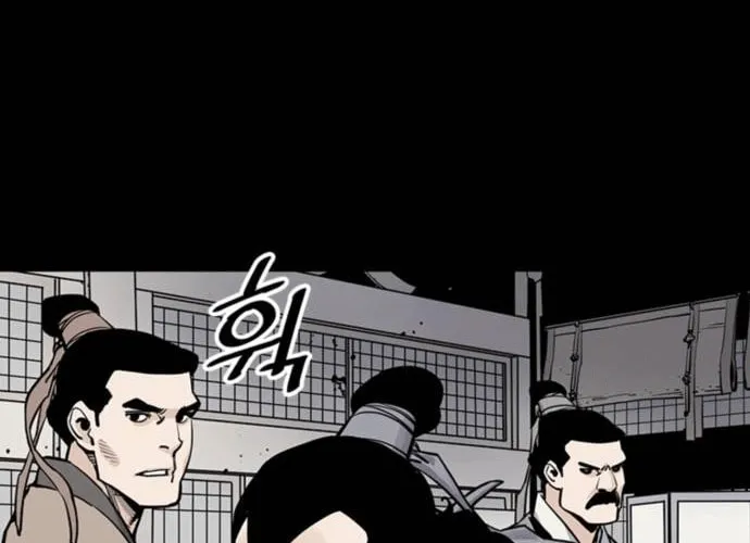 Shashin Chapter 3 page 81 - 