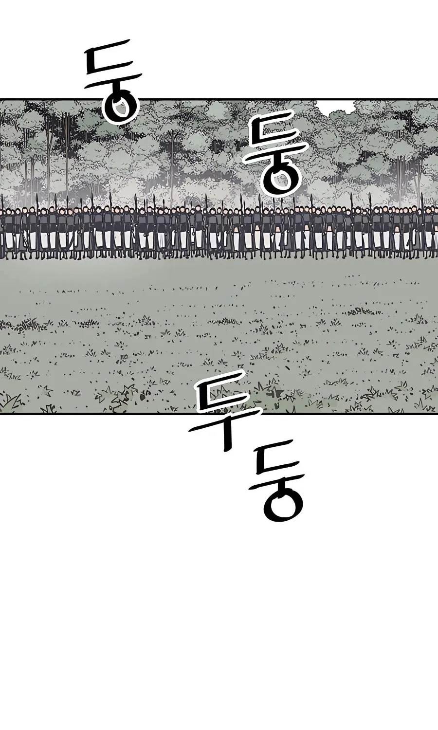 Shashin Chapter 30 page 5 - 