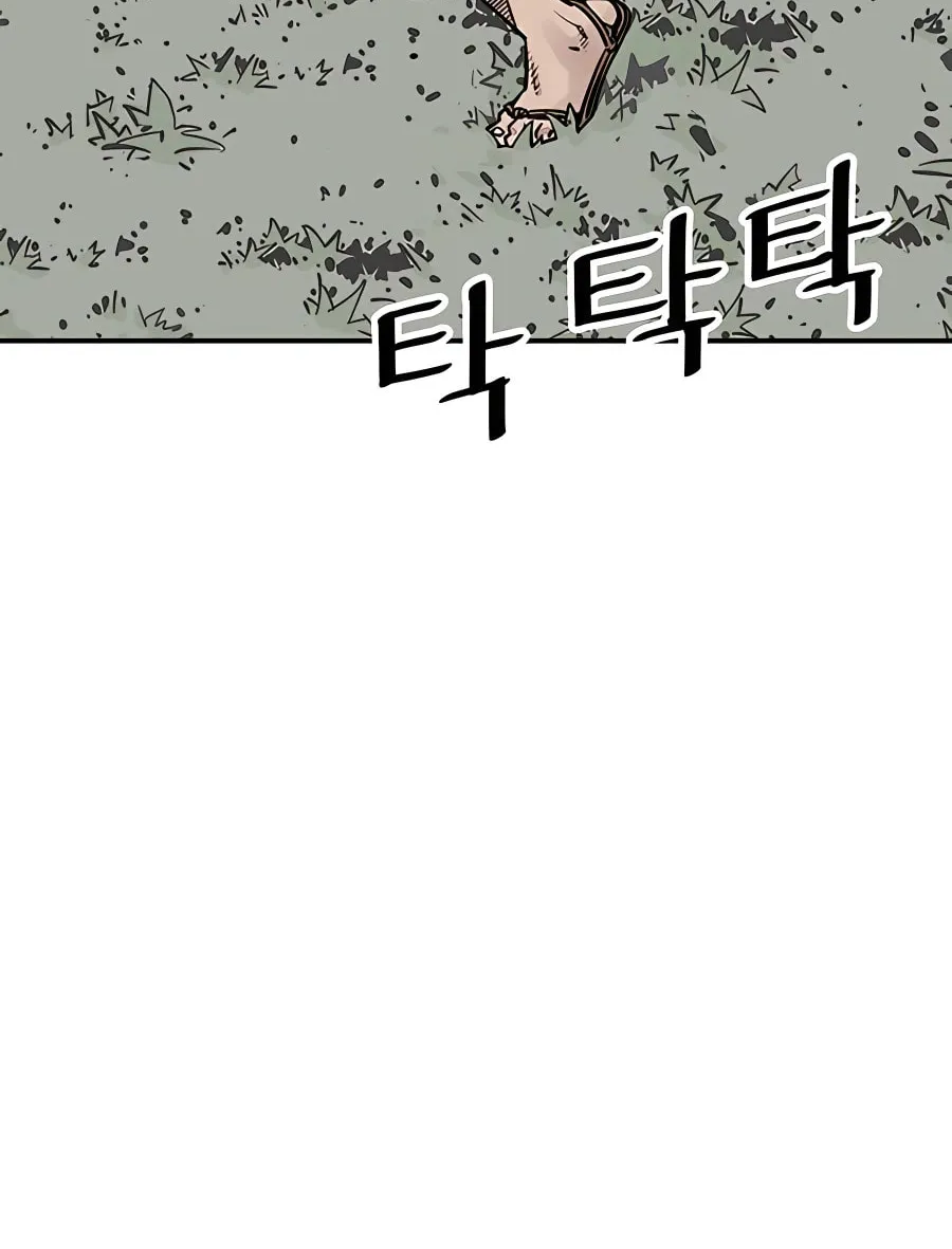 Shashin Chapter 30 page 10 - 