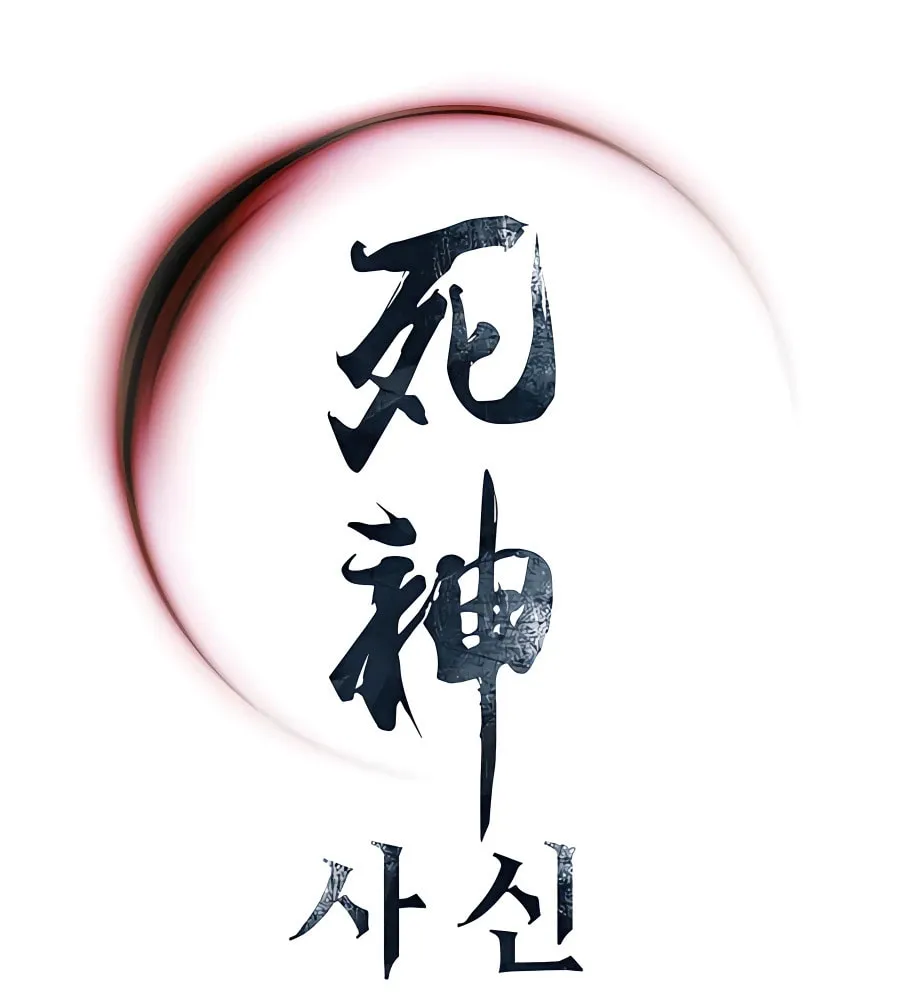 Shashin Chapter 30 page 91 - 