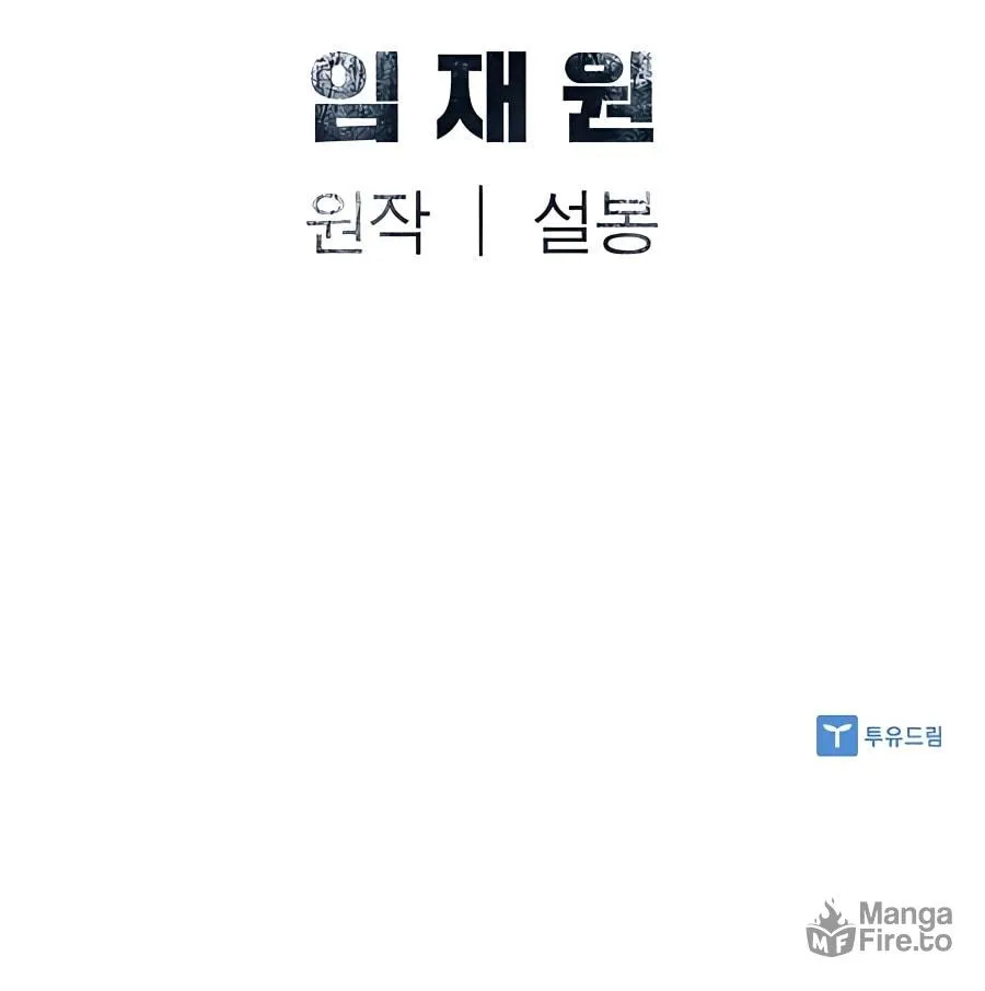 Shashin Chapter 30 page 92 - 