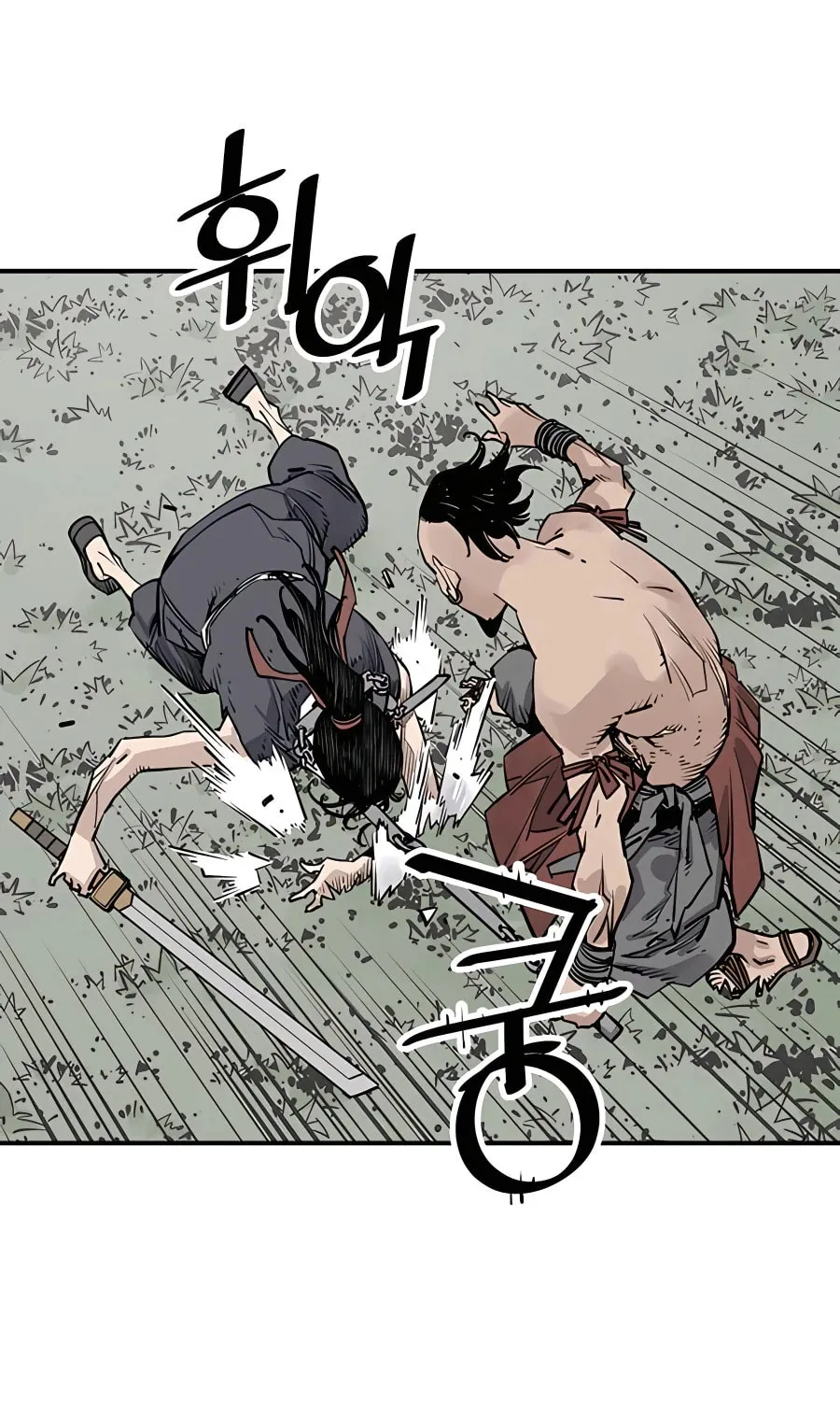 Shashin Chapter 31 page 14 - 