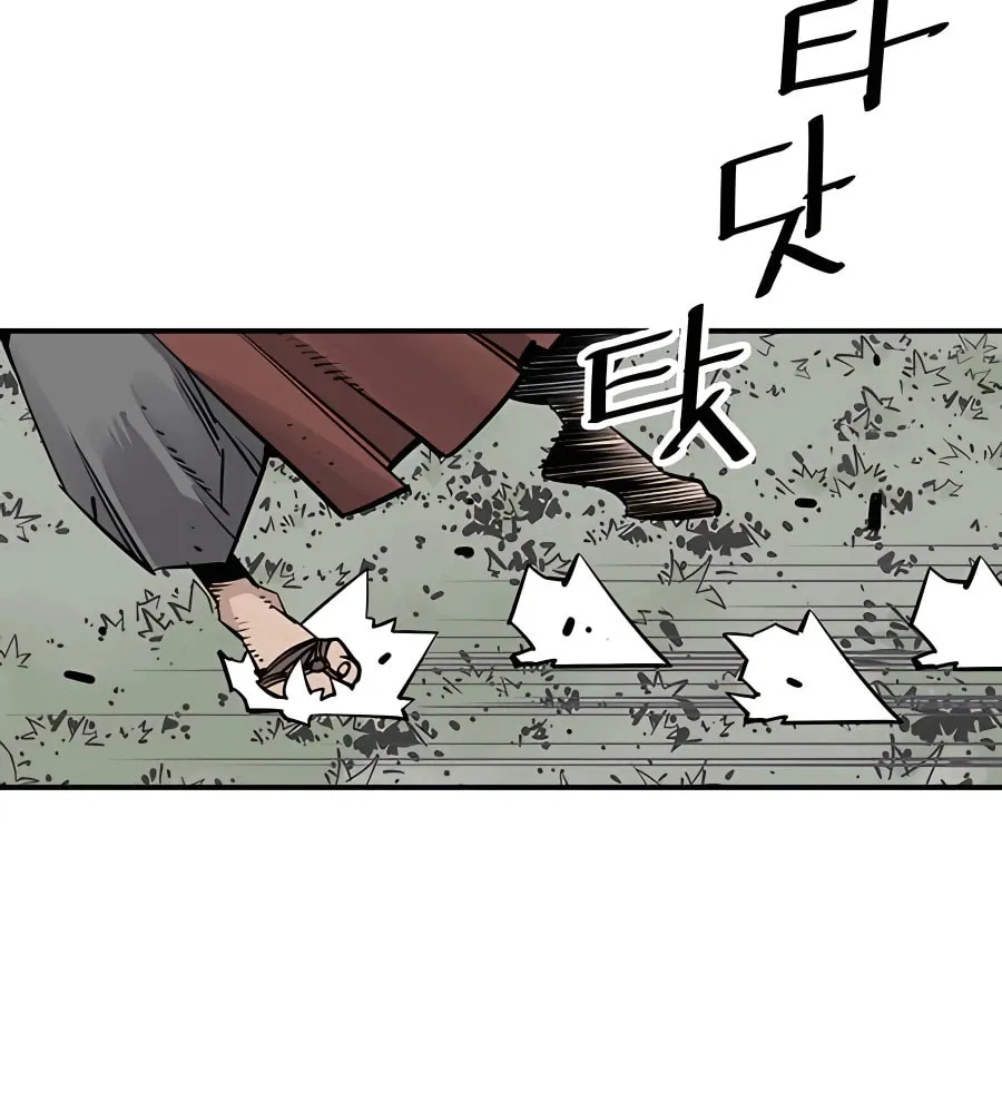 Shashin Chapter 31 page 45 - 