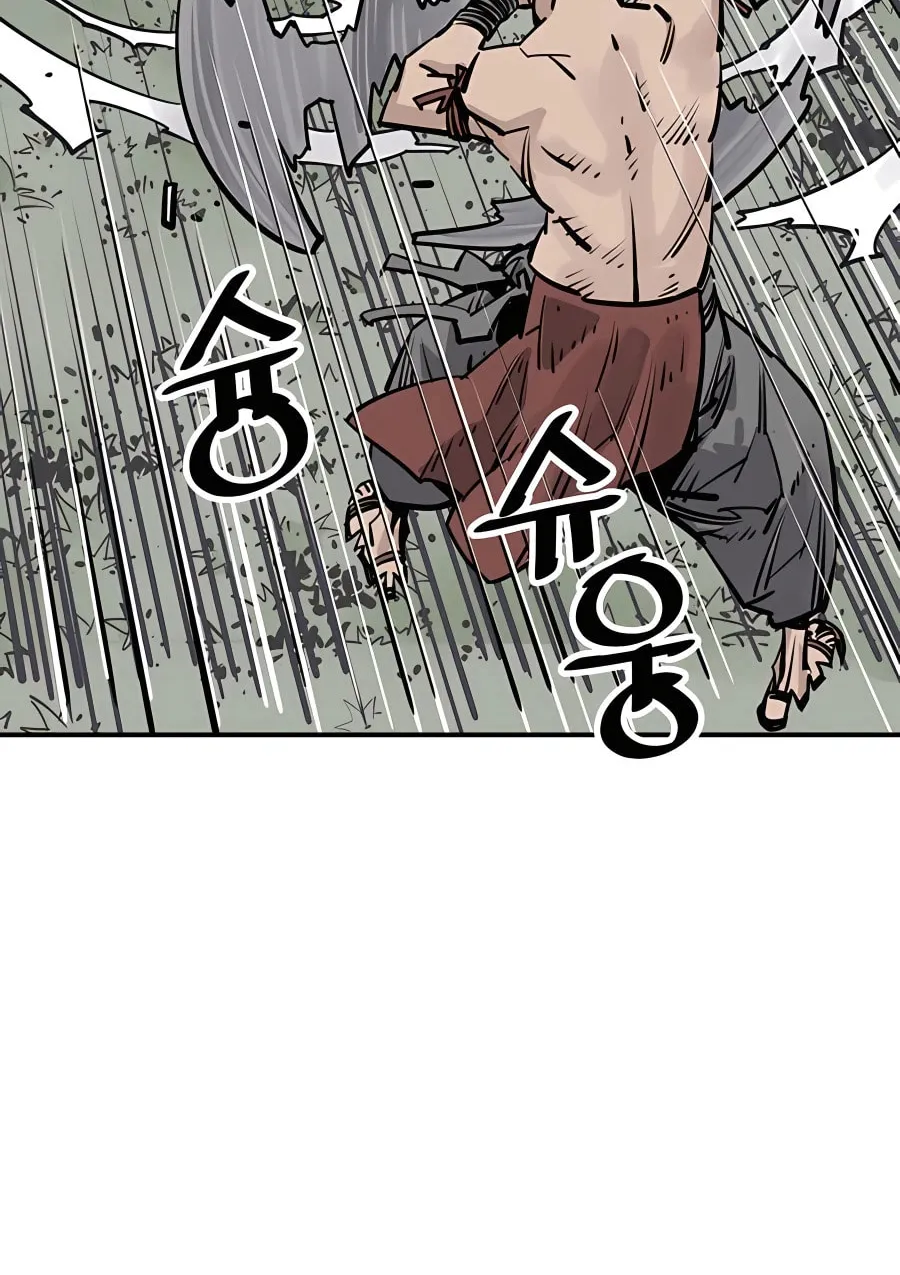 Shashin Chapter 31 page 69 - 