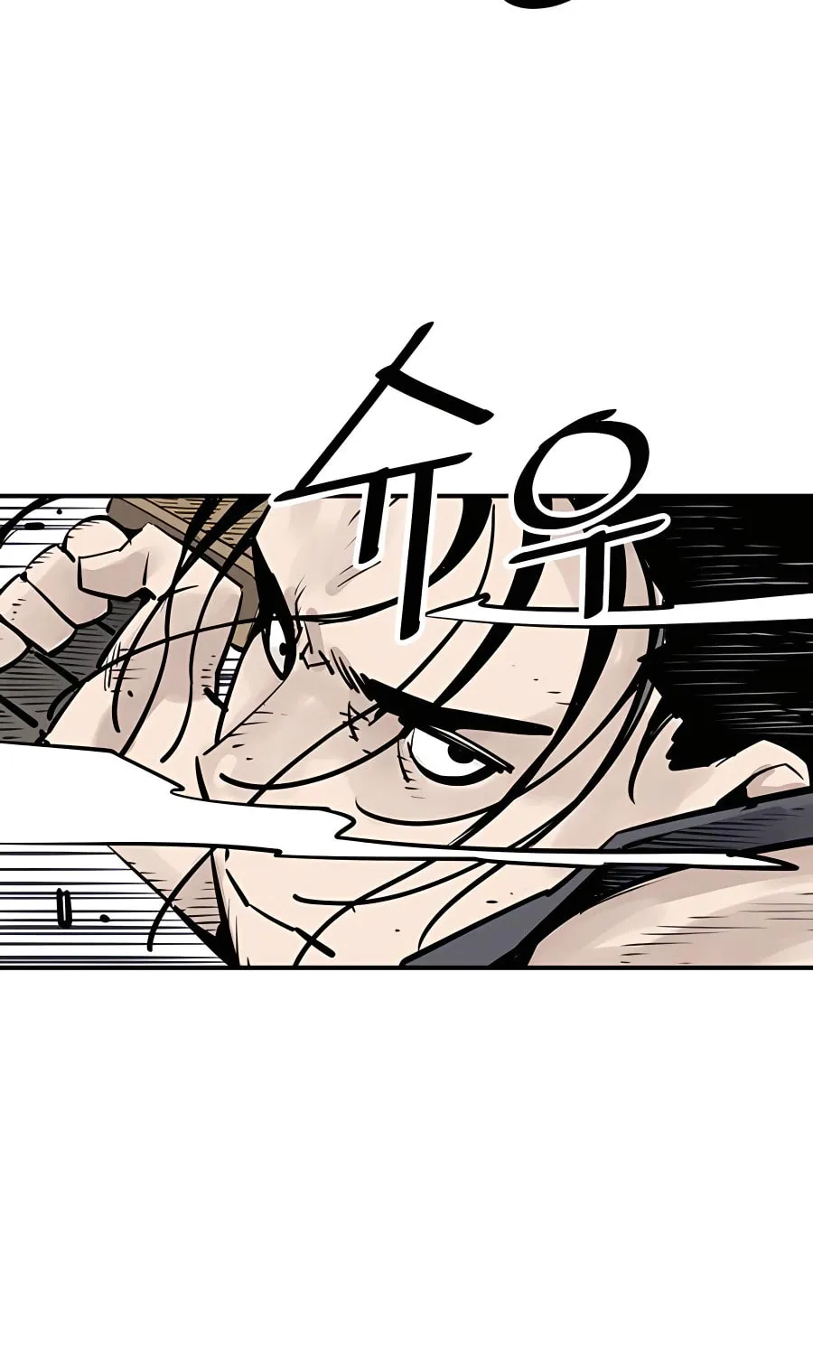 Shashin Chapter 31 page 71 - 