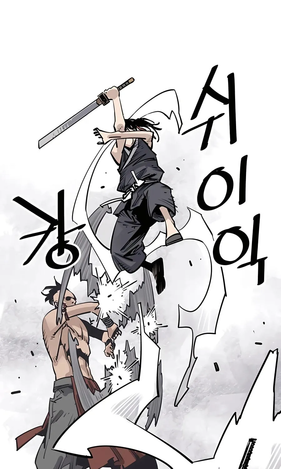 Shashin Chapter 31 page 73 - 