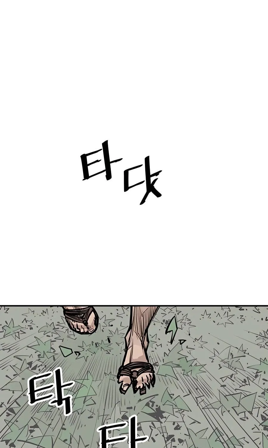 Shashin Chapter 33 page 5 - 