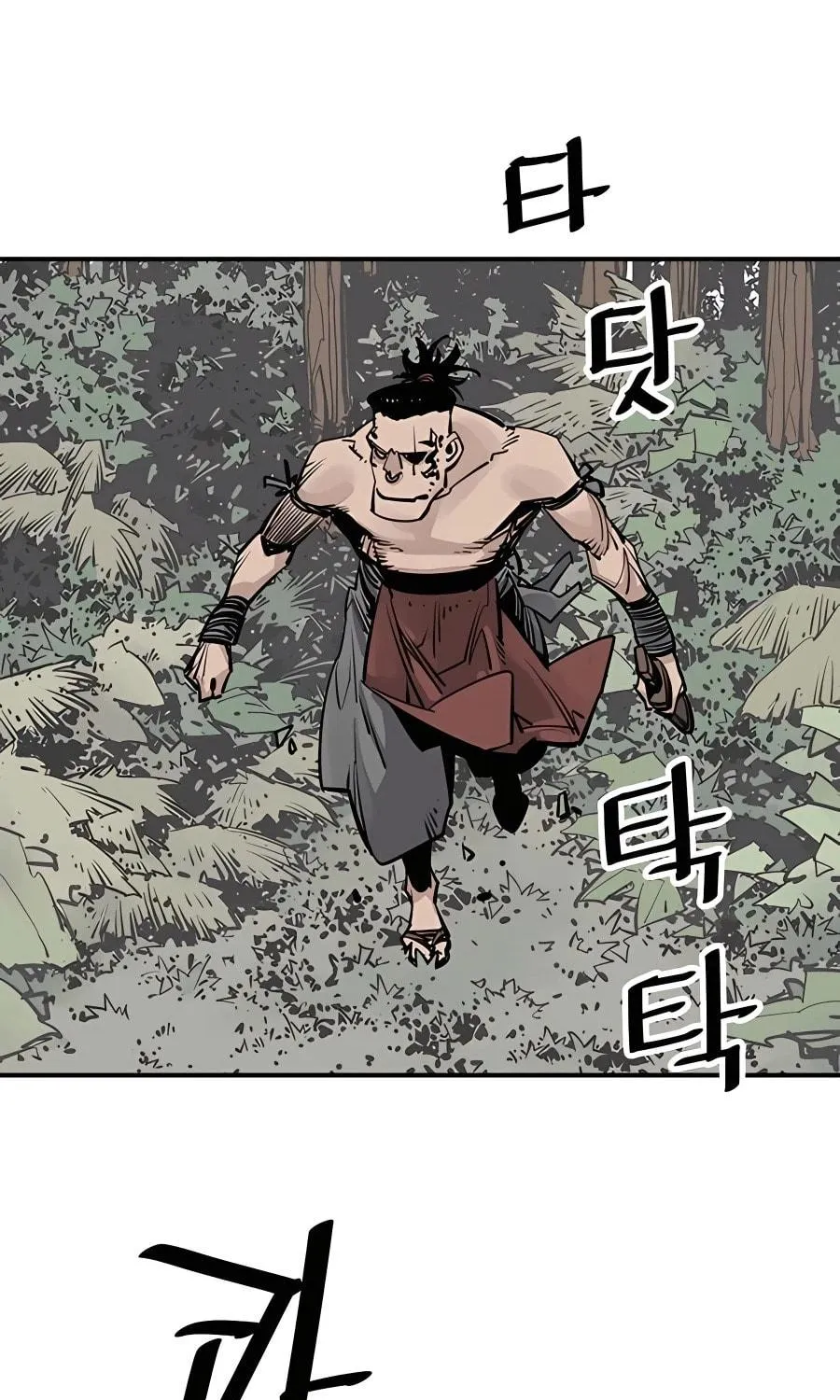 Shashin Chapter 33 page 7 - 