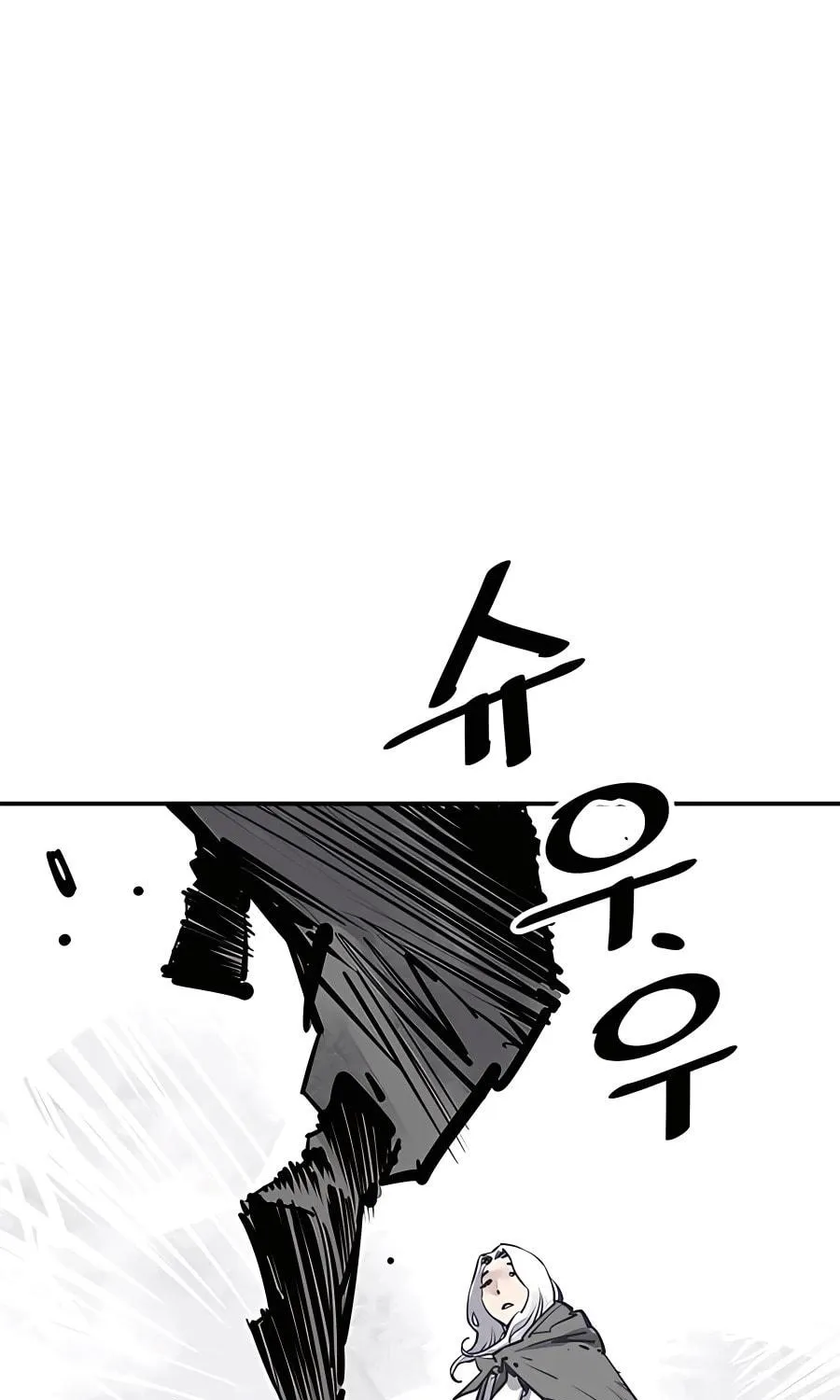 Shashin Chapter 36 page 13 - 