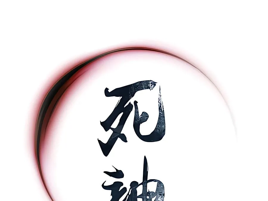 Shashin Chapter 36 page 166 - 