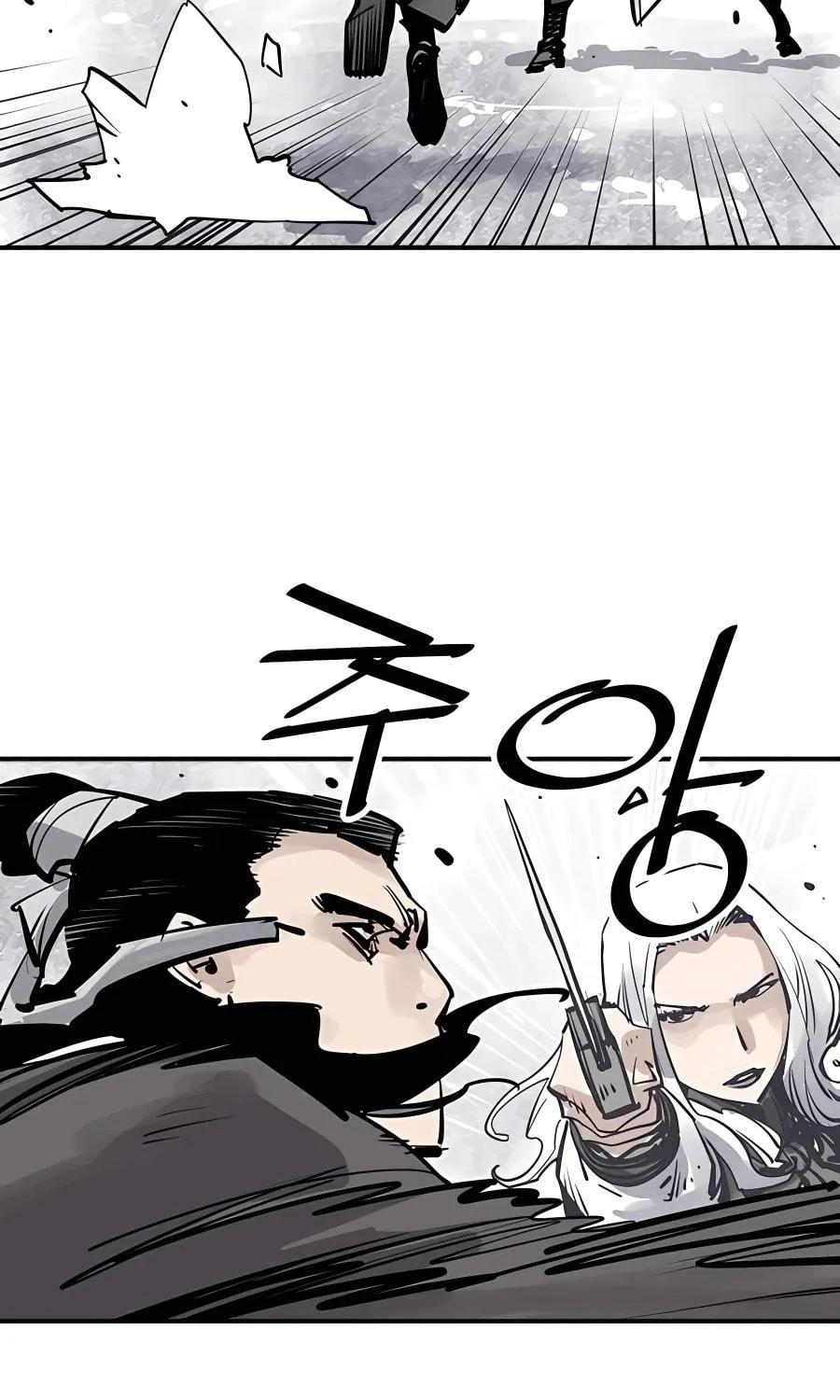 Shashin Chapter 36 page 25 - 