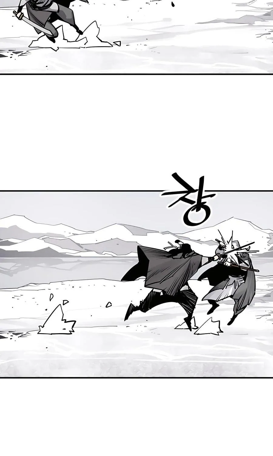 Shashin Chapter 36 page 31 - 